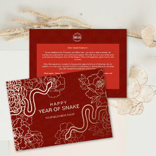 Golden Chinese New Year of the Snake Business Logo Foil Holiday Card