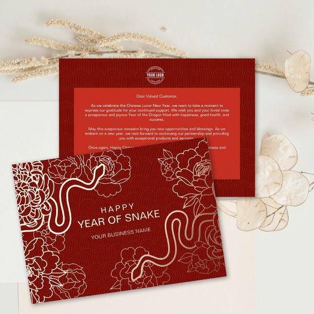 Golden Chinese New Year of the Snake Business Logo Foil Holiday Card (Golden Chinese New Year of the Snake Business Logo Foil Holiday Card)