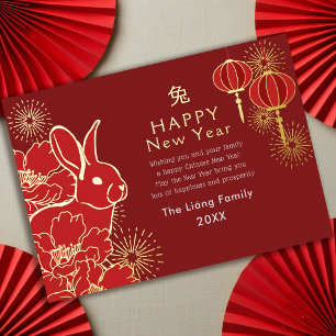 Golden Chinese New Year Rabbit  Foil Holiday Card