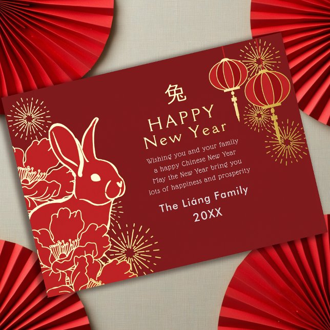 Golden Chinese New Year Rabbit  Foil Holiday Card (Creator Uploaded)