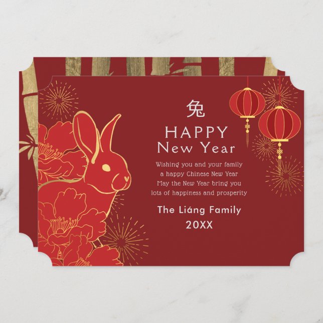 Golden Chinese New Year Rabbit Holiday (Front/Back)
