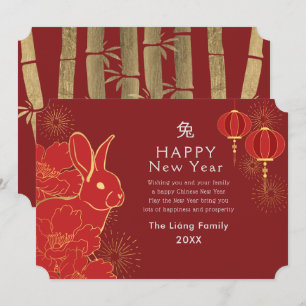 Golden Chinese New Year Rabbit Holiday Card