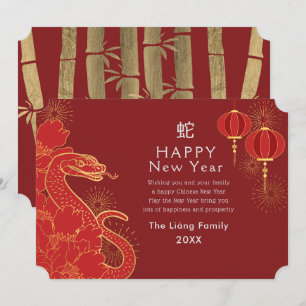 Golden Chinese New Year Snake Holiday Card