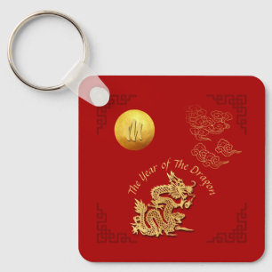 Golden Chinese Paper-cut Dragon Year Monogram SqK Key Ring