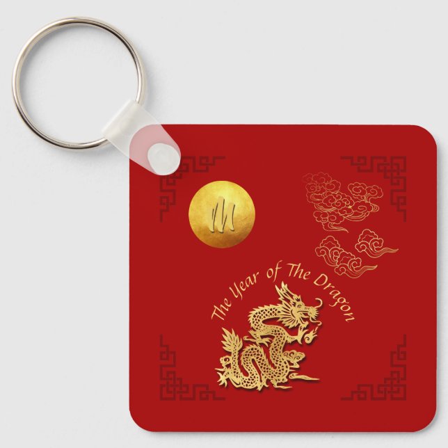 Golden Chinese Paper-cut Dragon Year Monogram SqK Key Ring (Front)