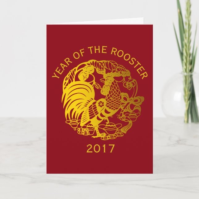 Golden Chinese Rooster custom Year Greeting C Holiday Card (Front)