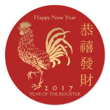 Golden Chinese Rooster New custom Year CRS