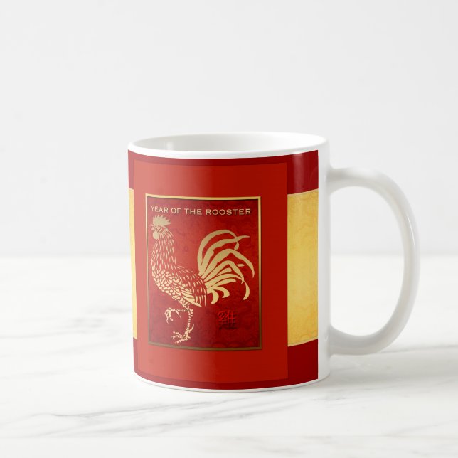 Golden Chinese Rooster Year 2017 Mug (Right)