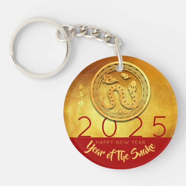 Golden Chinese Snake Year personalised ARK Key Ring (Front)