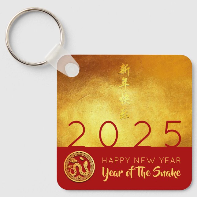 Golden Chinese Snake Year personalised SqK Key Ring (Front)
