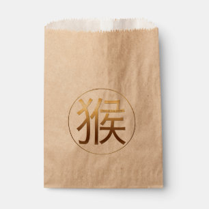 Golden Chinese Symbol of The Monkey New Year Favour Bag