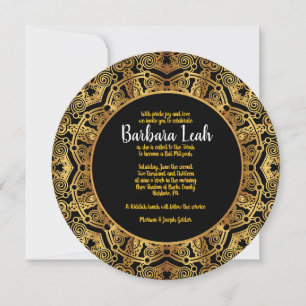 GOLDEN Circular Bat Mitzvah Invitation