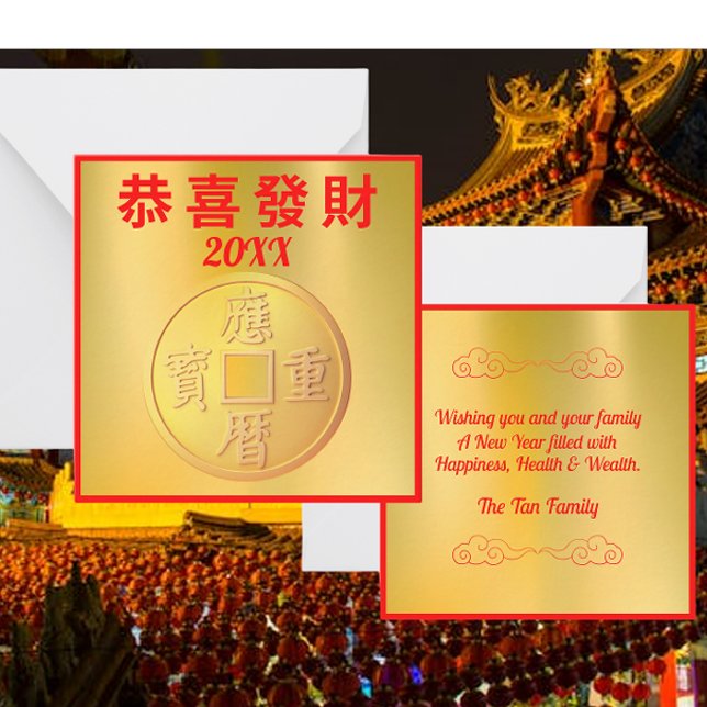 Golden Coin of Fortune Lunar New Year Card (Creator Uploaded)