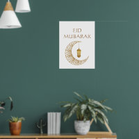 Golden Crescent Moon & Lantern Eid Mubarak Islamic