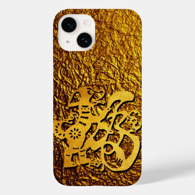 Golden Dog Year Chinese Papercut Greeting iPC Case-Mate iPhone Case (Back)
