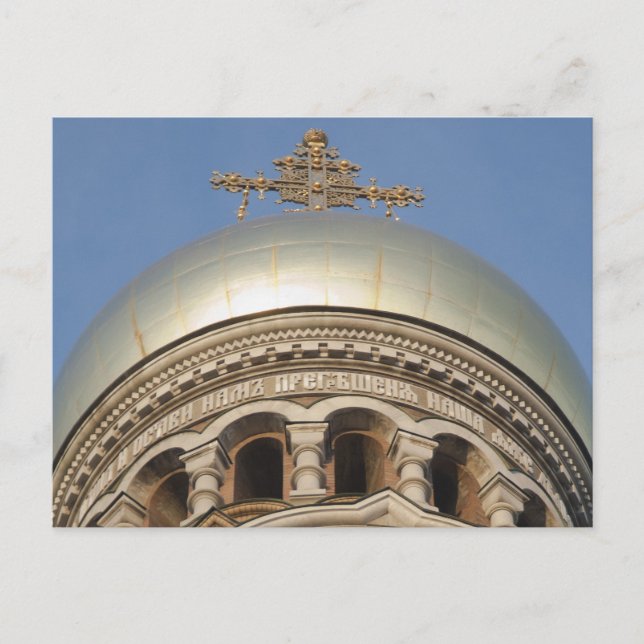 Golden Dome Postcard (Front)