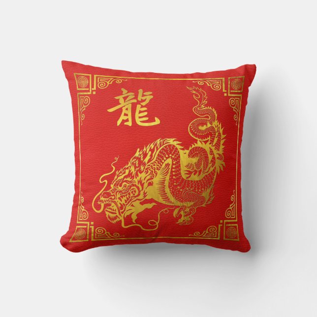Golden Dragon Feng Shui Symbol on Faux Leather Cushion (Front)