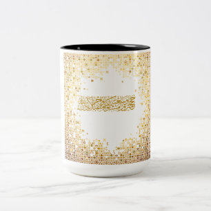 Golden dua for Hajji in Arabic Two-Tone Coffee Mug