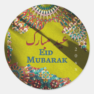 Golden Eid Mubarak ornamental pattern Olive Yellow Classic Round Sticker