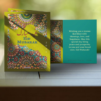Golden Eid Mubarak ornamental pattern Yellow green Holiday Card