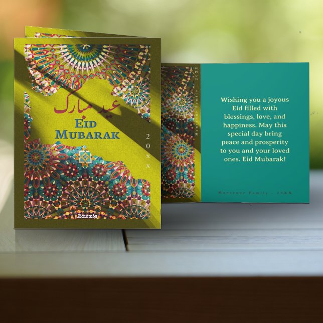 Golden Eid Mubarak ornamental pattern Yellow green Holiday Card (Creator Uploaded)