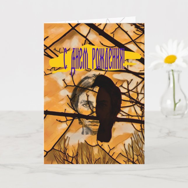 Golden Fire Raven Face Card (Small Plant)