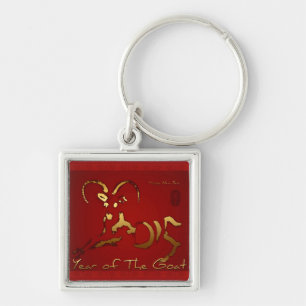 Golden Goat 2015 - Chinese and Vietnamese New Year Key Ring