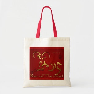 Golden Goat Chinese Vietnamese Lunar New Year BTB Tote Bag