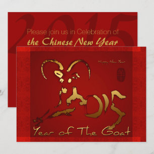 Golden Goat Vietnamese Lunar New Year HFCI Invitation