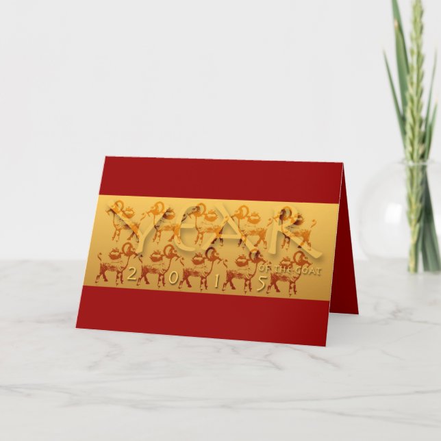 Golden Goats -3- Chinese New Year 2015 Holiday Card (Front)