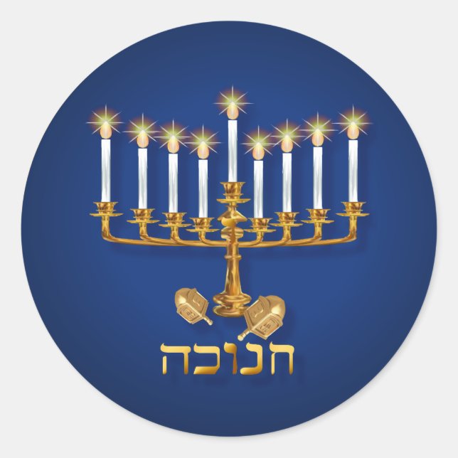 Golden Hanukkah Stickers (Front)