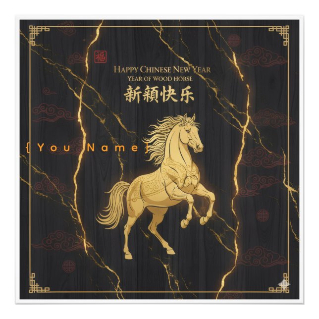 Golden Horse 2026 - Chinese Lunar New Year Luxury  Photo Print (Front)