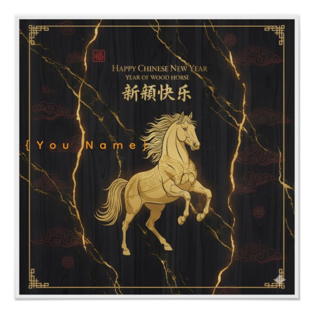 Golden Horse 2026 - Chinese Lunar New Year Luxury  Poster (Front)