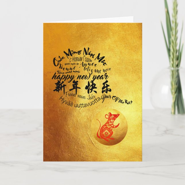 Golden International Vietnamese Chinese New Year C Holiday Card (Front)