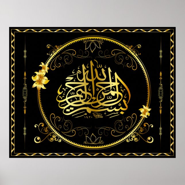Golden Islam Poster (Front)