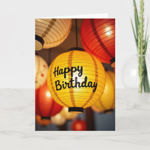 Golden Lantern Birthday Card