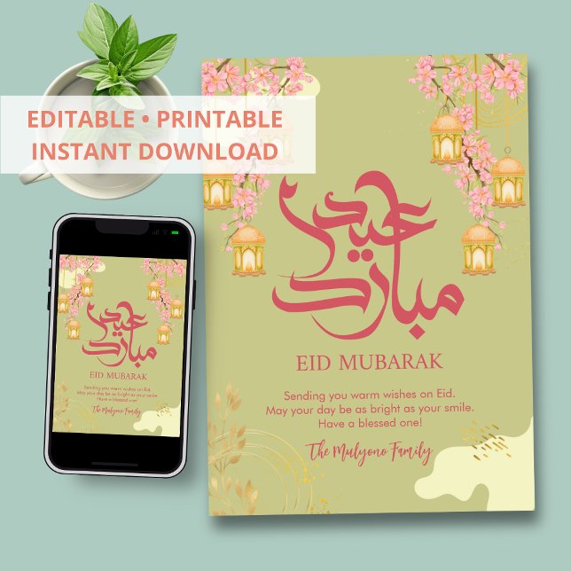 Golden Lanterns and Pink Blossom Eid Mubarak Card (Creator Uploaded)