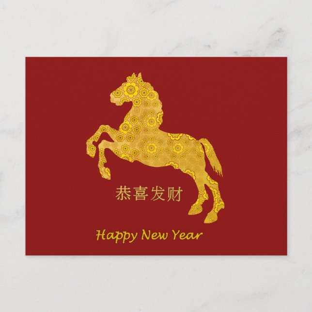 Golden Lotus Petal Pattern Horse On Dark Red Postcard (Front)