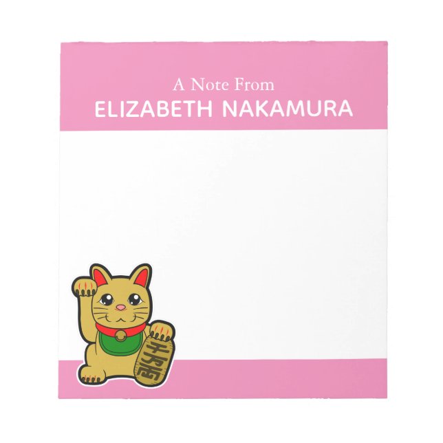 Golden Lucky Cat Personalised Notepad (Front)
