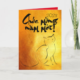Golden Lunar Vietnamese Cat Year 2023 VGC Holiday Card