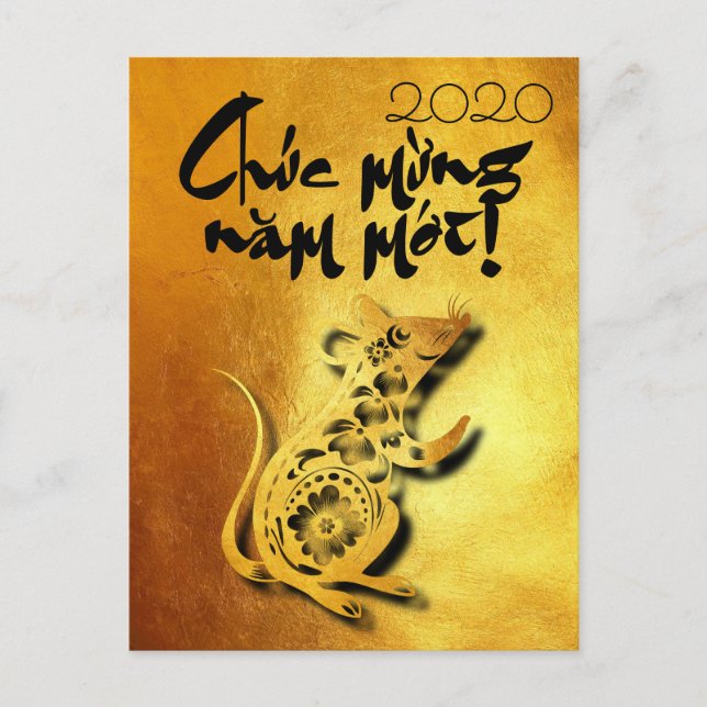 Golden Lunar Vietnamese Rat Year 2020 GP Invitation Postcard (Front)