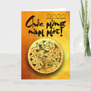 Golden Lunar Vietnamese Tiger Year 2022 GC Holiday Card