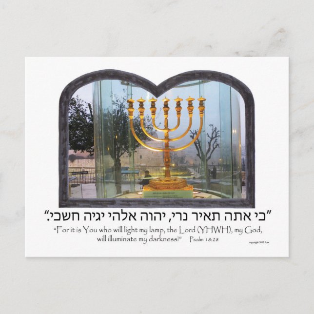 Golden Menorah Postcard (Front)
