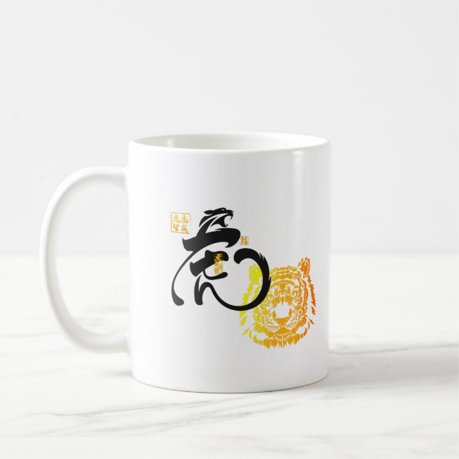Golden Mighty Tiger Symbol Chinoiserie Chic  Coffee Mug (Left)