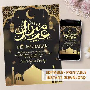 Golden Mosque Arch and Confetti Eid Mubarak Card