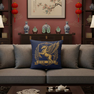 Golden Mythical Winged Horse Lunar New Year Cushion