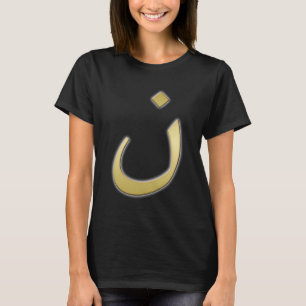 Golden N for Nazarine - on Black T-Shirt