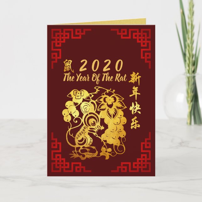 Golden paper-cut 3 Rat Chinese Year wishes 2020 VC Holiday Card (Front)