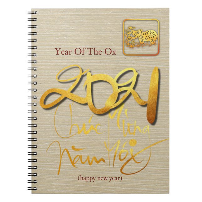 Golden Paper-cut Vietnamese Ox Year 2021 SNoteB Notebook (Front)