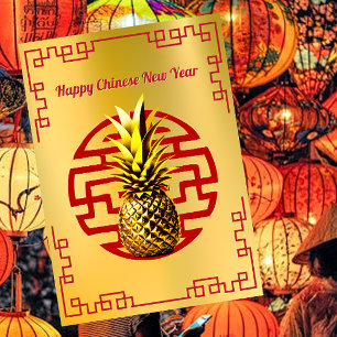 Golden Pineapple Chinese New Year Holiday Card